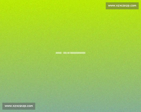 世体:霍安 - 加西亚 —— 巴萨新门神的世界级崛起之路 世体:霍安 - 加西亚 —— 巴萨新门神的世界级崛起之路