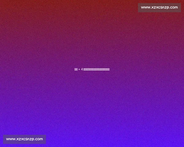 伤退 + 4 分！哈利伯顿低迷，步行者痛失天王山