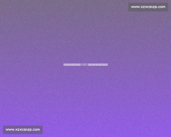 尴尬!前国脚之子留洋三年 0 球 0 助攻,回国无人问津转行娱乐圈 尴尬!前国脚之子留洋三年 0 球 0 助攻,回国无人问津转行娱乐圈