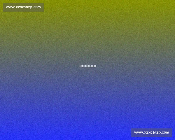 家门口的全运级运动乐园 家门口的全运级运动乐园