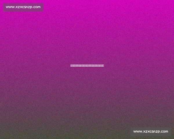 海外博主挑战张继科：一场跨越国界的乒乓激情碰撞