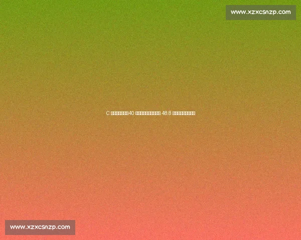 C 罗逆生长神话！40 岁再获足坛顶薪，日薪 48.8 万镑冲击千球里程碑