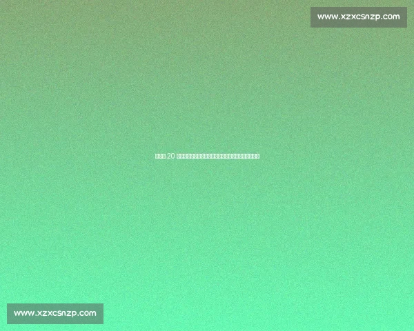 孙继海 20 年前错失哈兰德合影!如今巨星调侃:亿元同框成遗憾