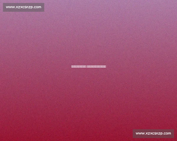 郑钦文伤退柏林草地赛 以五号种子身份全力备战温网