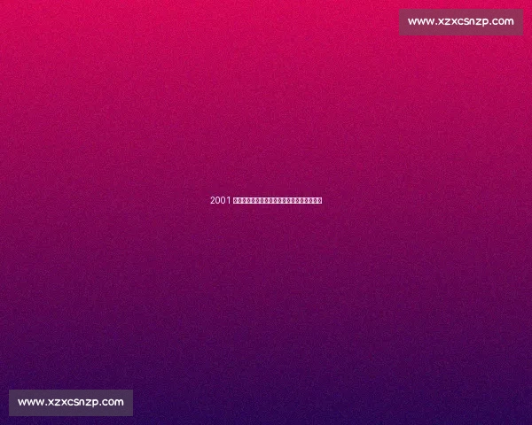 2001 年终总决赛经典对决：小威逆转海宁挺进四强