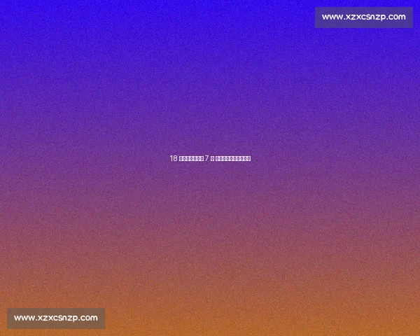 18 岁王钰栋替补造 7 球 青春风暴里的领袖锋芒