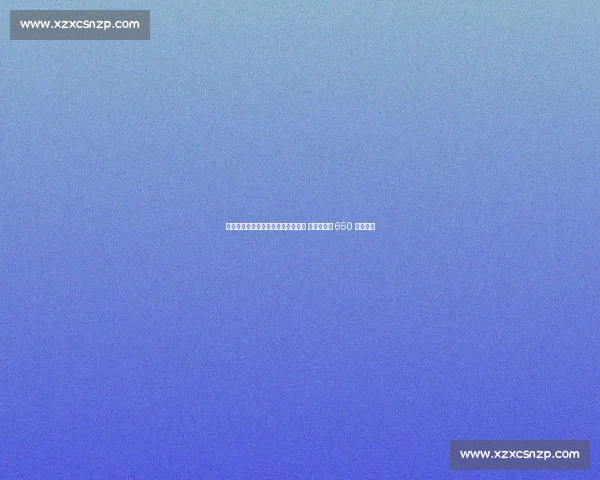 印尼归化铁卫希尔格斯即将登陆英超 水晶宫敲定 650 万欧后卫