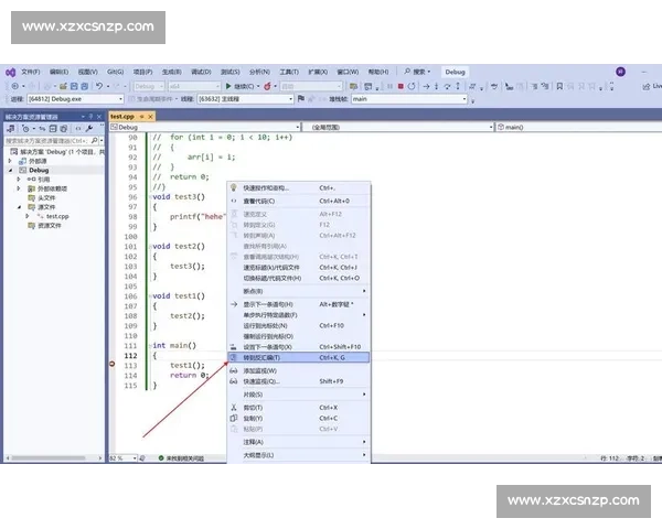 基于VS 14开发环境的高效编程技巧与常见问题解决方案分析