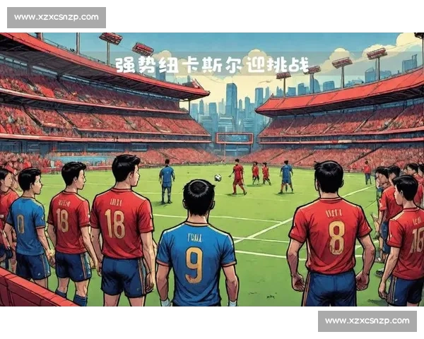 江苏对阵山东综合实力全面解析与胜负走向前瞻阵容深度战术状态数据对比