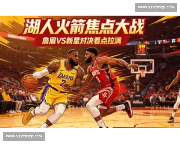 湖人热火总决赛G3鏖战詹眉领衔关键一役走势解析全场焦点对决