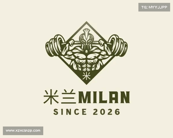 认识米兰milan