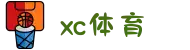 XCSport - XC体育因您更精彩"